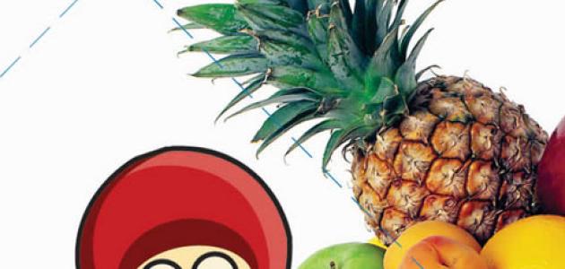 Juegos educativos alimentos 
