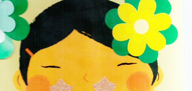 Libro alimentacion niños
