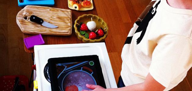 App alimentacion 