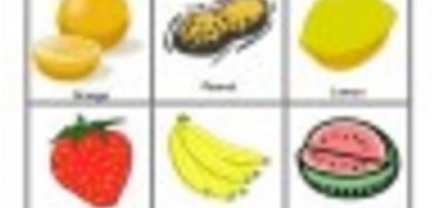 Lotería de frutas y verduras - Ficha2