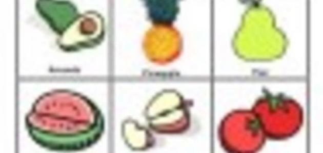 Lotería de frutas y verduras - Ficha3