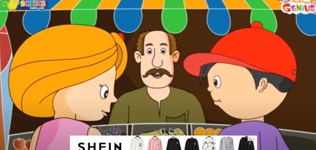 Cuentos Infantiles: Hay que comer hortalizas!