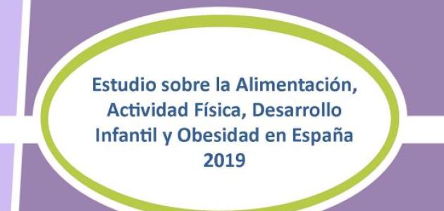 Informe Aladino 2019