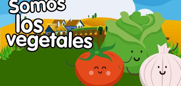 Canción de los vegetales